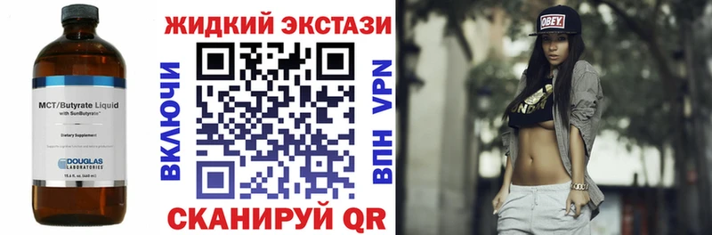 блэк спрут онион  Безенчук  БУТИРАТ 1.4BDO 