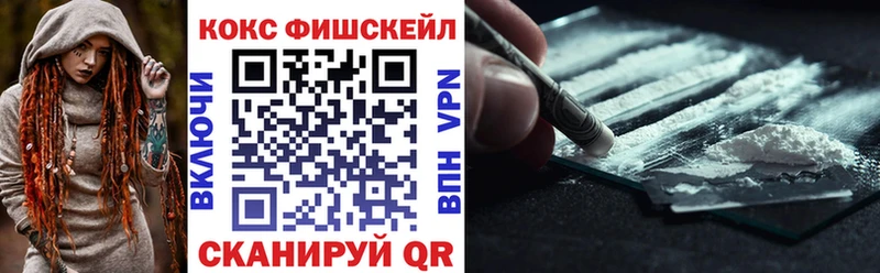 Cocaine 97%  Безенчук 