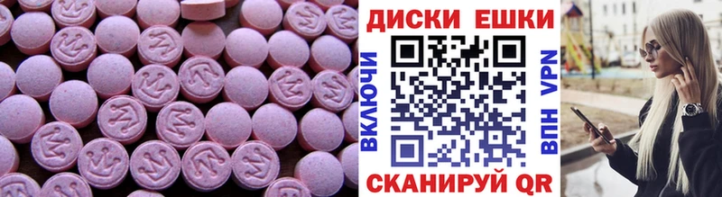 купить  сайты  Безенчук  гидра зеркало  Ecstasy MDMA 