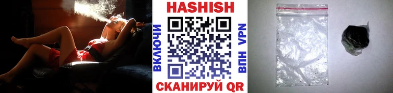 купить наркотик Безенчук Гашиш гарик