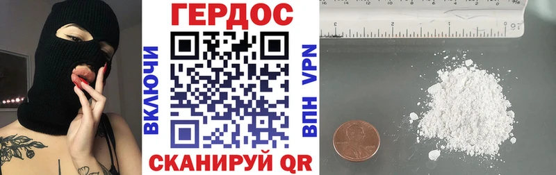 блэк спрут как зайти  Безенчук  Героин герыч 