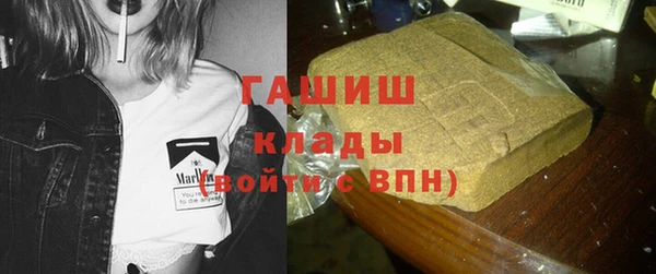 метамфетамин Богородск