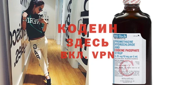 spice Богородицк