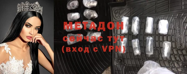 бутират Бугульма