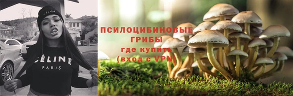 метамфетамин Богородск