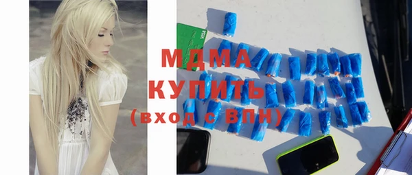 метамфетамин Богородск