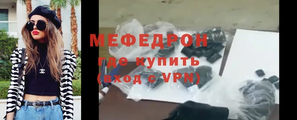стафф Богданович