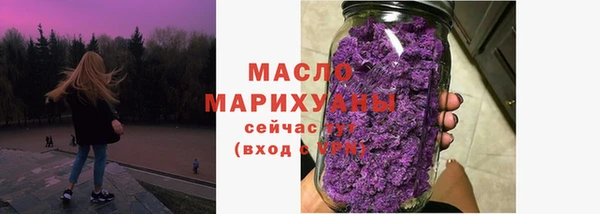 метамфетамин Богородск