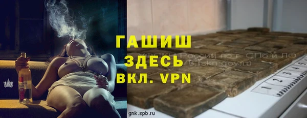 стафф Богданович