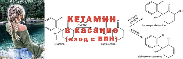 метамфетамин Богородск