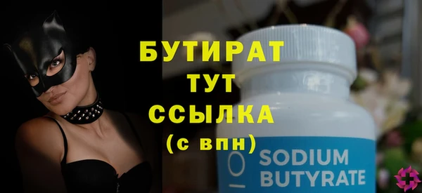 стафф Богданович