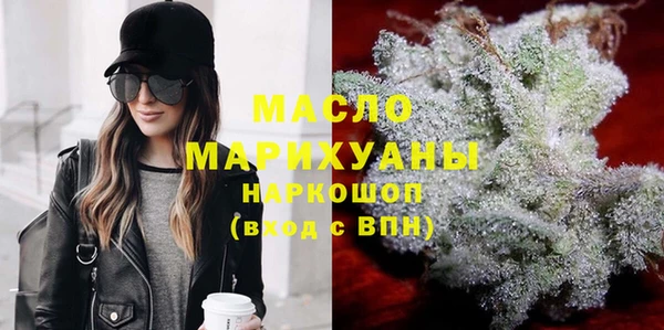 метамфетамин Богородск