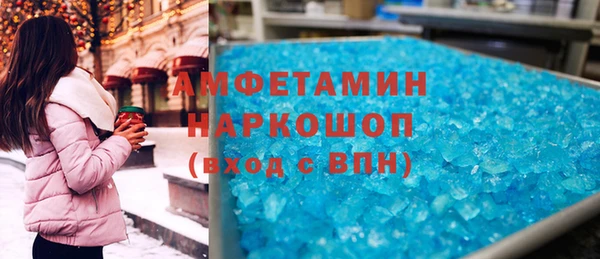 метамфетамин Богородск