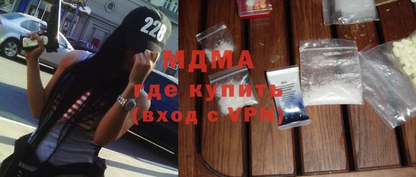 стафф Богданович