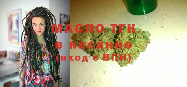 метамфетамин Богородск