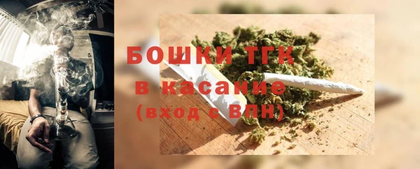 метамфетамин Богородск