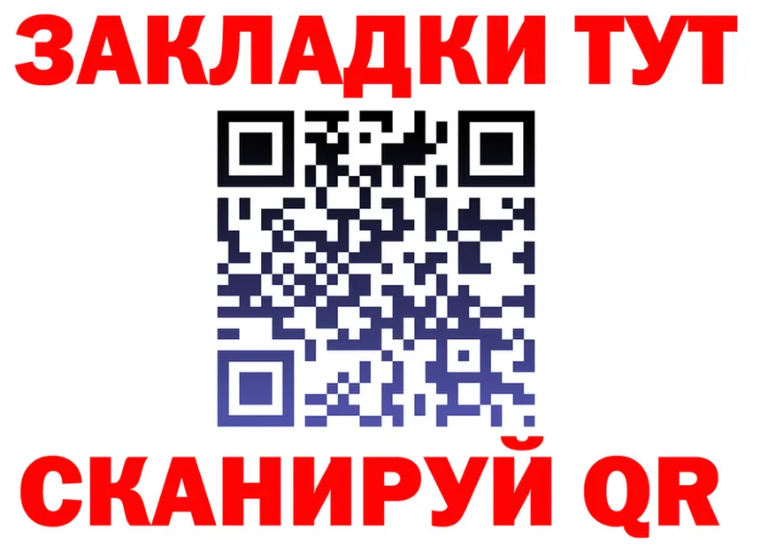 ГАШ Ice-O-Lator ССЫЛКА это ссылка на мегу Безенчук
