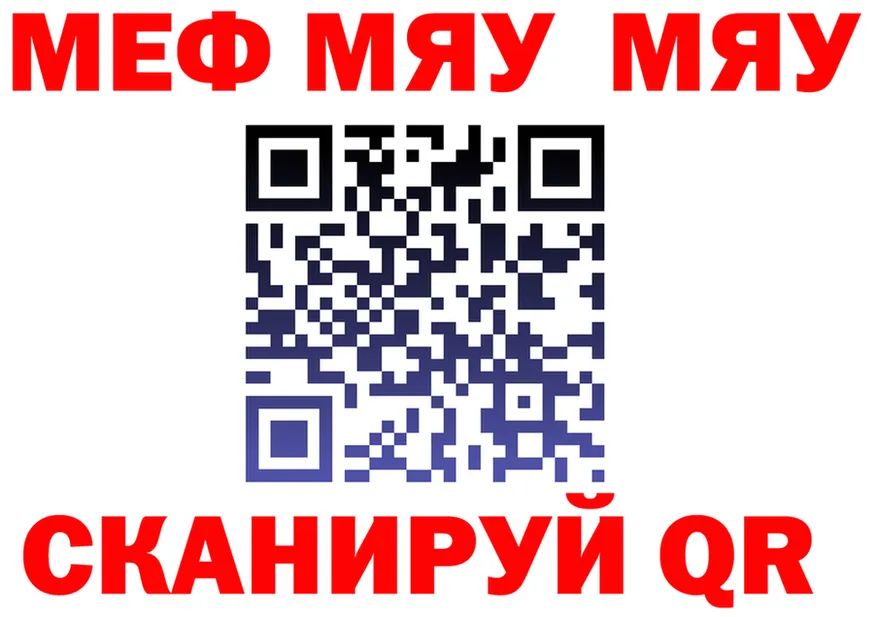 Меф 4 MMC зеркало мориарти omg Безенчук