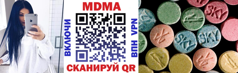 МДМА VHQ  Безенчук 