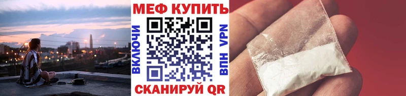 купить наркотики цена  Безенчук  mega ССЫЛКА  МЕФ 4 MMC 