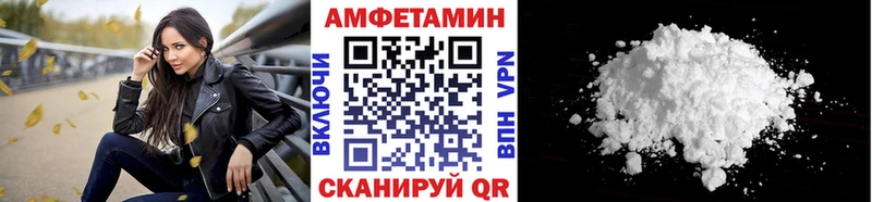 Метамфетамин кристалл  Безенчук 