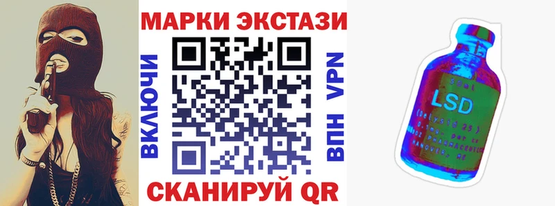 Марки N-bome 1500мкг  Безенчук 