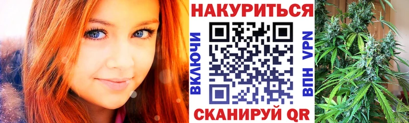 Каннабис Ganja  Безенчук 